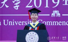 澳门威尼斯人网站毕业生代表方耀鹏在清华大学2019年研究生毕业典