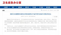 澳门威尼斯人官网被称为“史上最严”垃圾分类措施的《上海市生活垃圾管理条