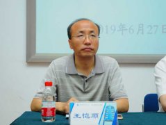 澳门威尼斯人网址全国高中数学课程标准修订组组长、首都师范大学王尚志教授