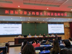 澳门威尼斯人网站“教育不是未来生活的准备