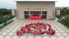澳门威尼斯人网站 青年党员组成党徽图案 （西北农林科技大学 供图） 日前