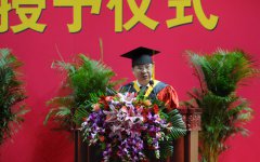澳门威尼斯人网站北京工业大学校长柳贡慧：知书达理，知行合一