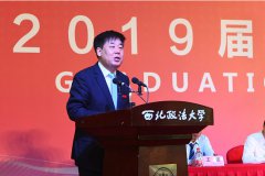 澳门威尼斯人网站 西法大点亮的是文明进步、公平正义法治精神的灯塔