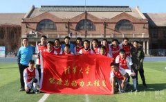 澳门威尼斯人官网聆听清华党史之后