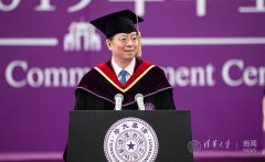 澳门威尼斯人网站校长邱勇在清华大学2019年本科生毕业典礼上的讲