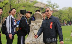 澳门威尼斯人官网清华大学迎来了108茶寿