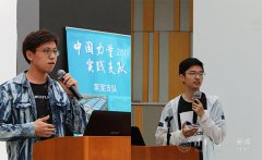 澳门威尼斯人网址“清华制造中国行”暨“机械力量”联合启动仪