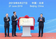 澳门威尼斯人官网China calls for multilateralism, int'l cooperation t