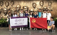 澳门威尼斯人网址中国共产党紧紧依靠人民