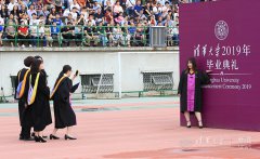 澳门威尼斯人网站【快讯】清华大学2019年本科生毕业典礼举行