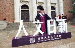 澳门威尼斯人网站他不仅收获了成长和进步