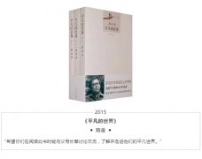 澳门威尼斯人官网校长邱勇赠书《万古江河》寄语新生“从历史文