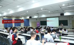 澳门威尼斯人官网 白本锋致辞 许刚 摄 白本锋对完成培养方案的林枫六期学员
