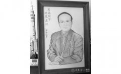 澳门威尼斯人网站沉痛悼念塑性成形领域著名学者、清华大学机械系曾攀教授
