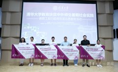 澳门威尼斯人网址为他们指明努力的方向