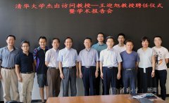 澳门威尼斯人官网Software Engineering Foundations: A Software Science
